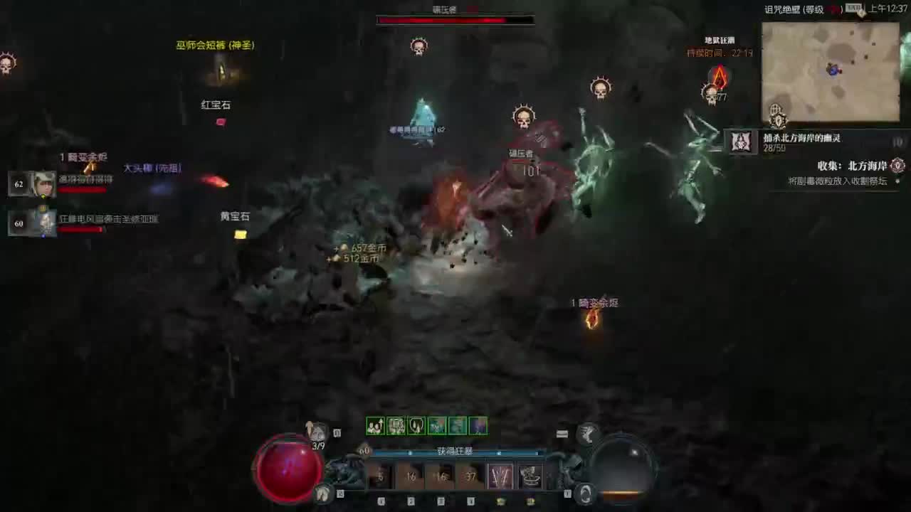 【肯尼】暴雪可新鲜菠萝 第11段