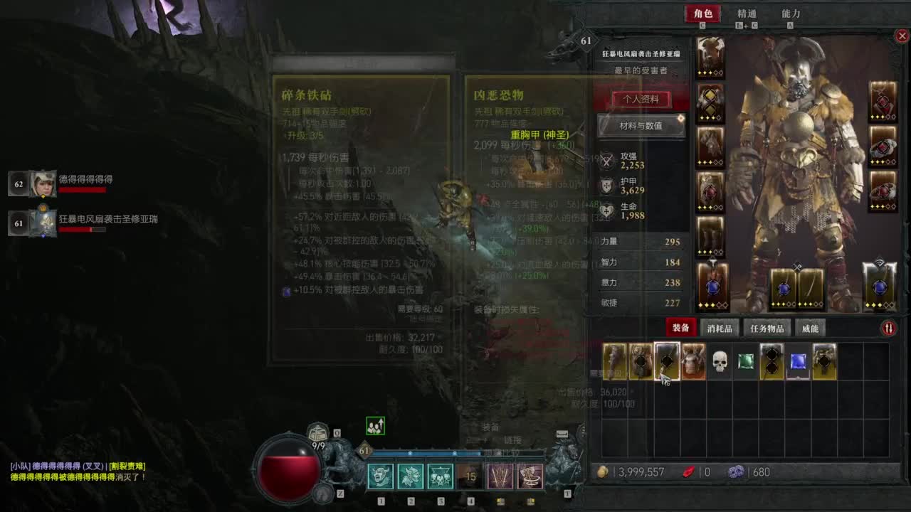 【肯尼】暴雪可新鲜菠萝 第12段