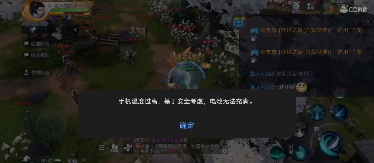 免费送点赞支持一下【谢谢大家】 第2段