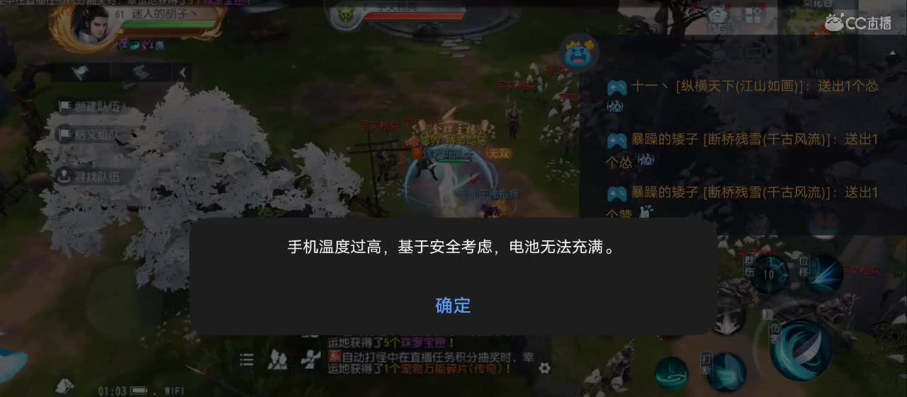 免费送点赞支持一下【谢谢大家】 第3段