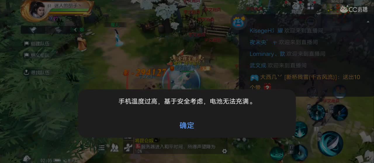 免费送点赞支持一下【谢谢大家】 第5段