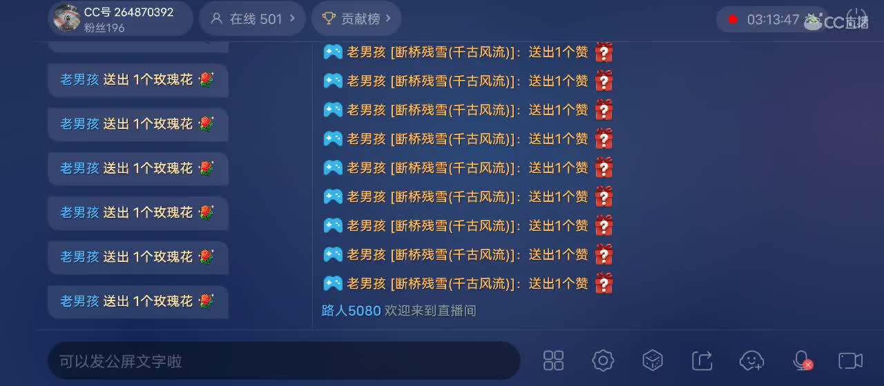免费送点赞支持一下【谢谢大家】 第7段