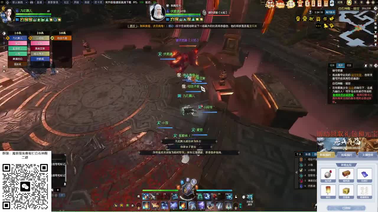 免费帮打魔兽服绝世白石 第1段