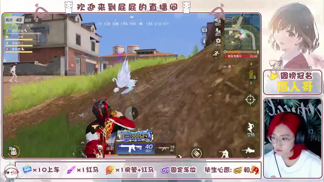 有~ 第6段