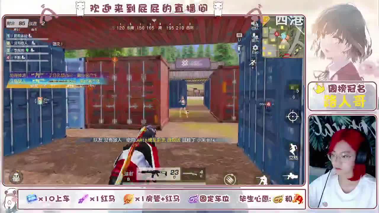有~ 第11段