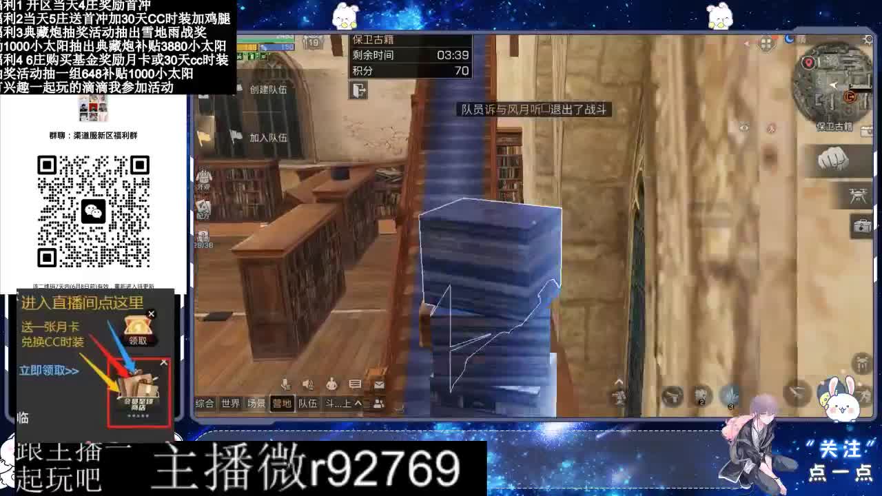 永久CC30兑换鸡腿30天CC 第3段