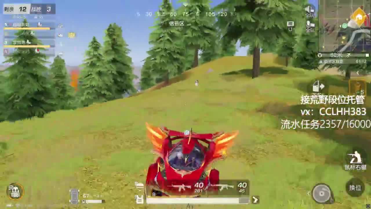 太白了 有 第2段