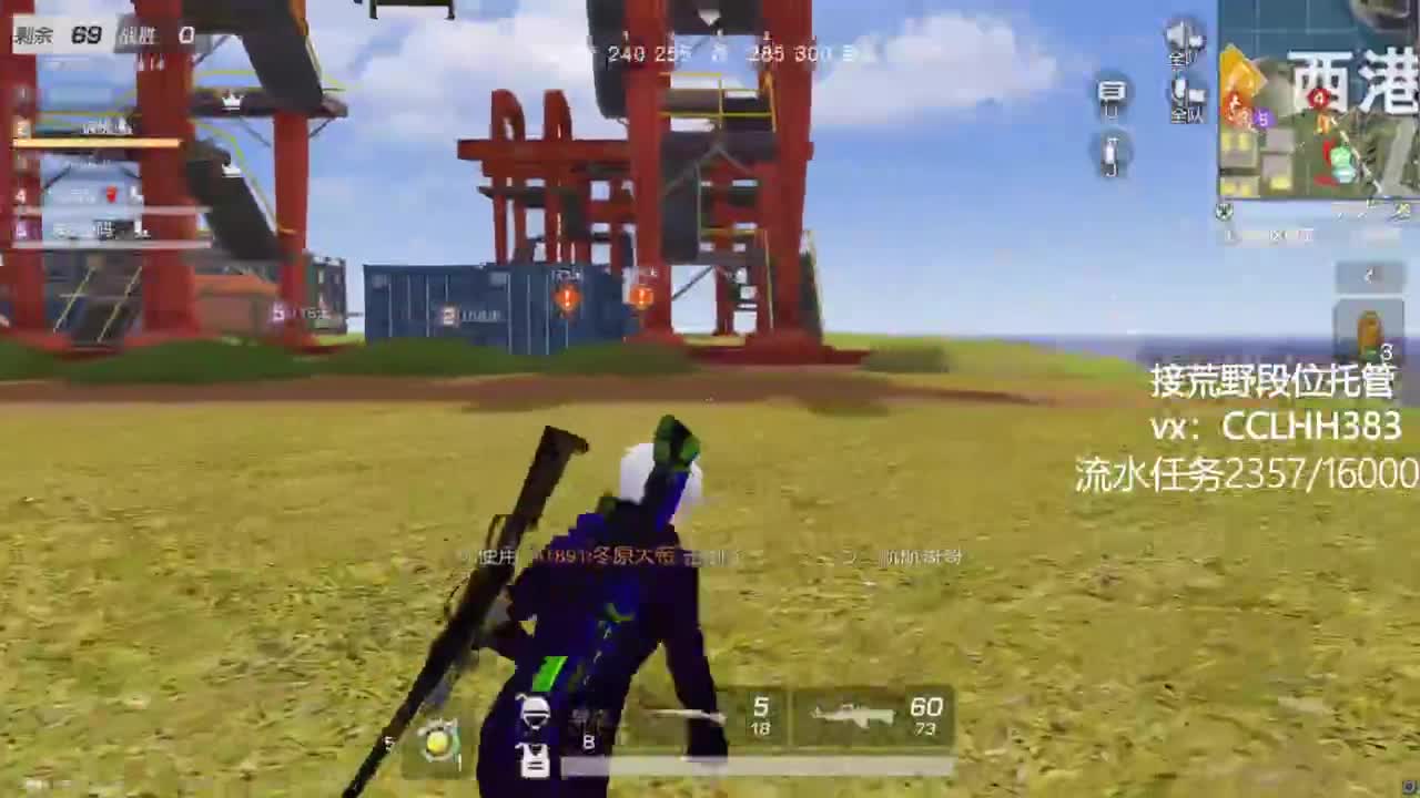 太白了 有 第3段