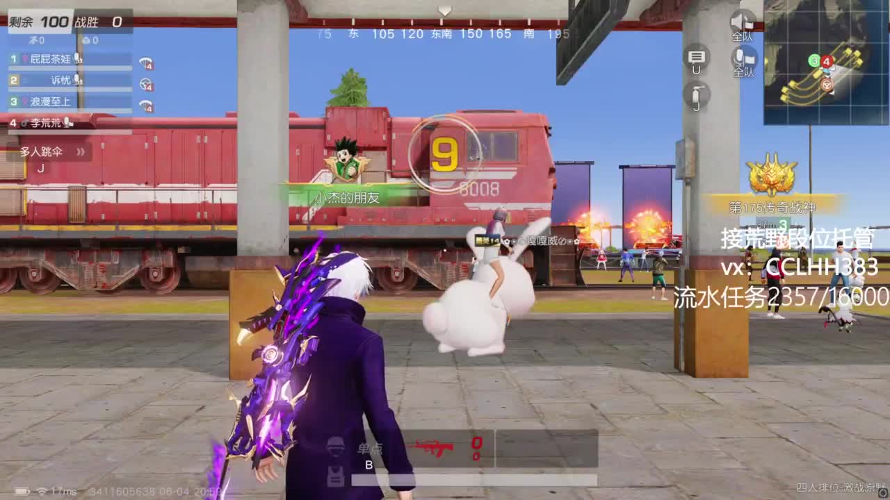 太白了 有 第4段