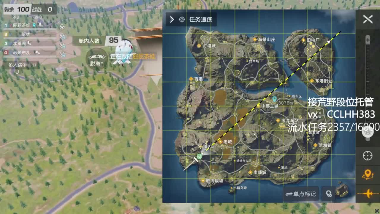 太白了 有 第7段