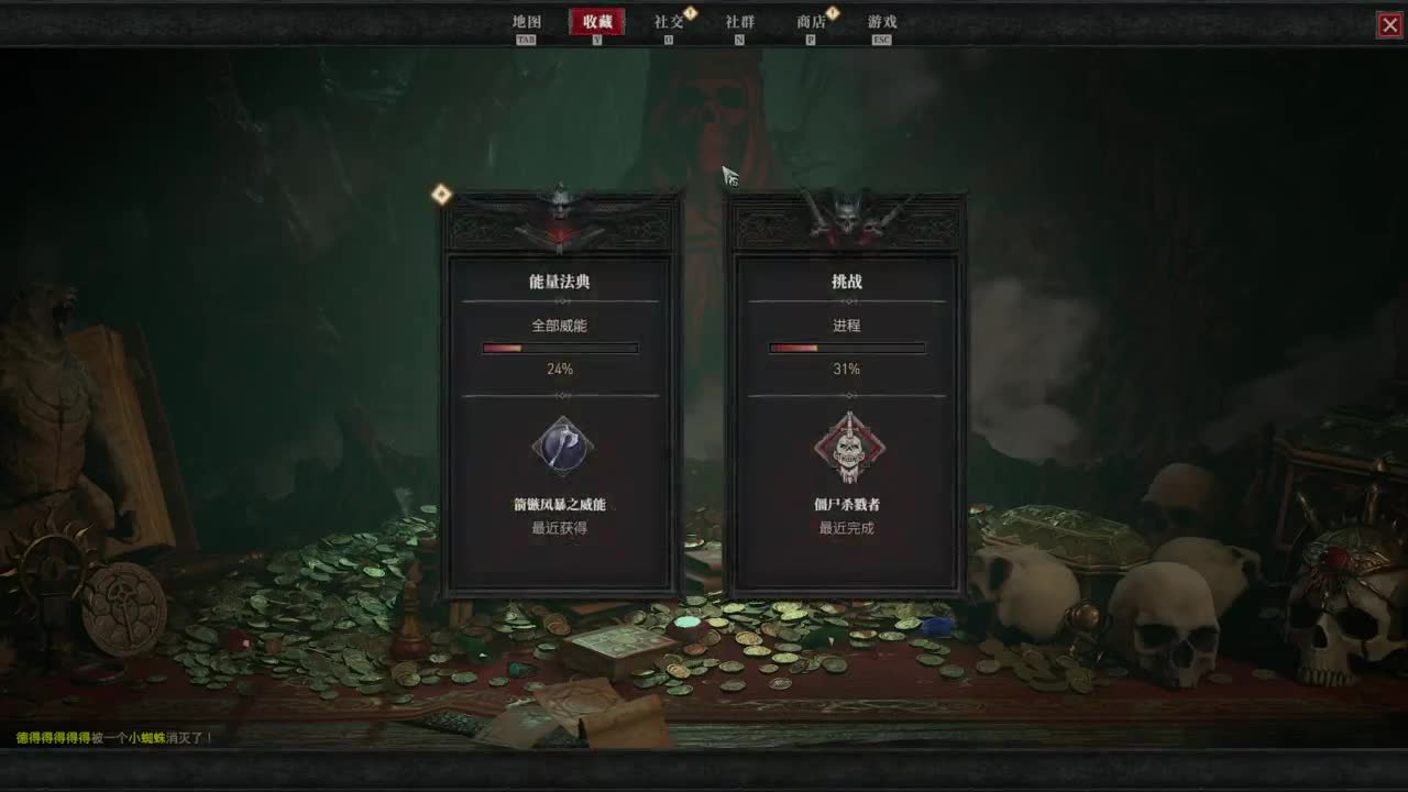 【肯尼】暴雪可新鲜菠萝 第1段