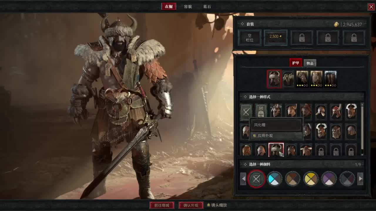 【肯尼】暴雪可新鲜菠萝 第4段