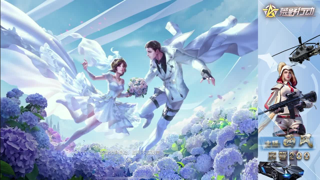 快来跟我玩火星 第1段