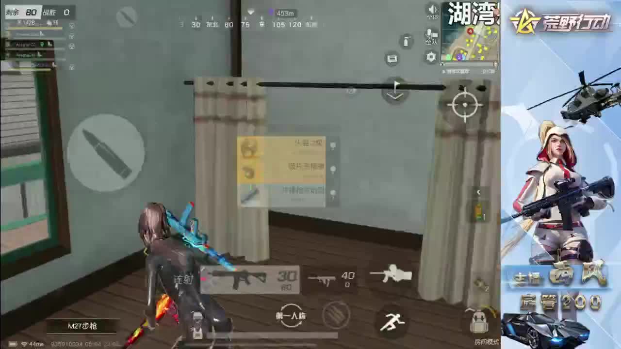 快来跟我玩火星 第4段