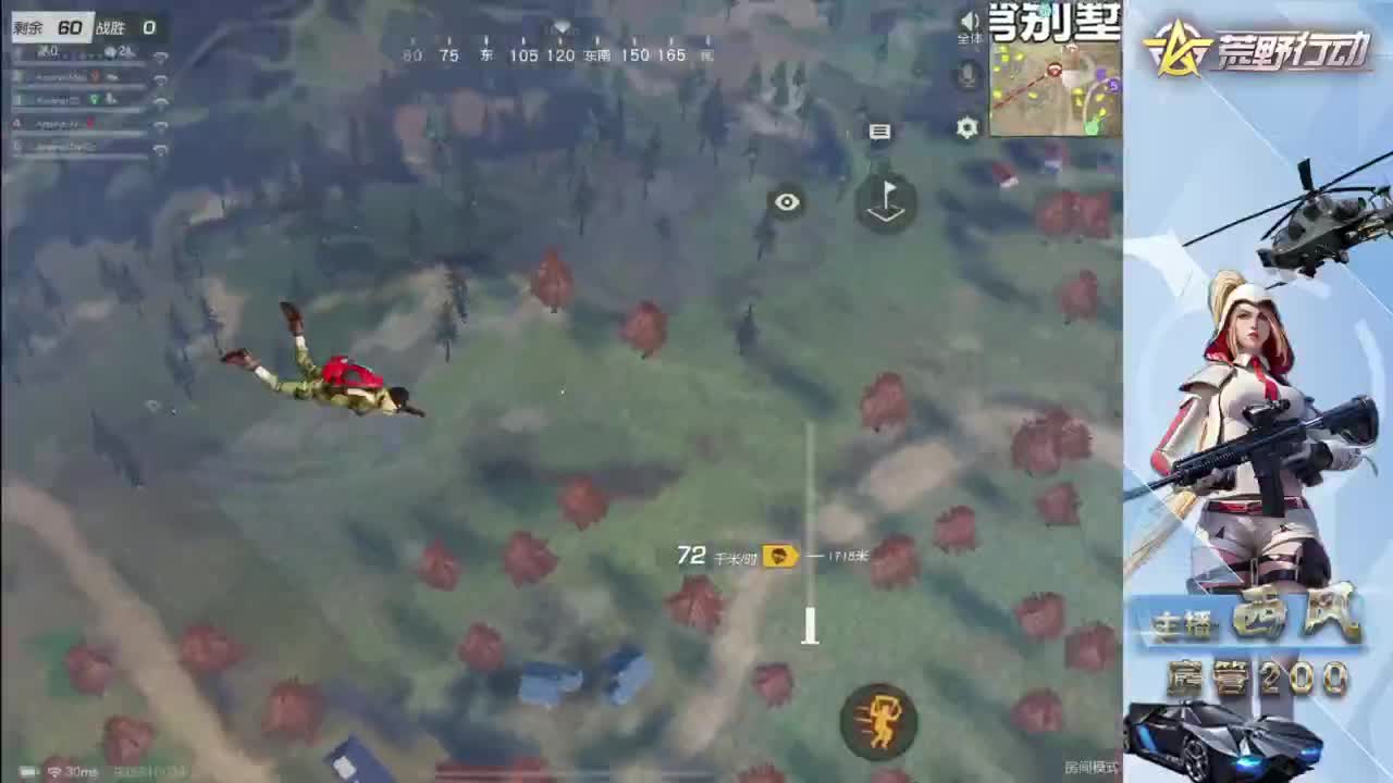 快来跟我玩火星 第5段