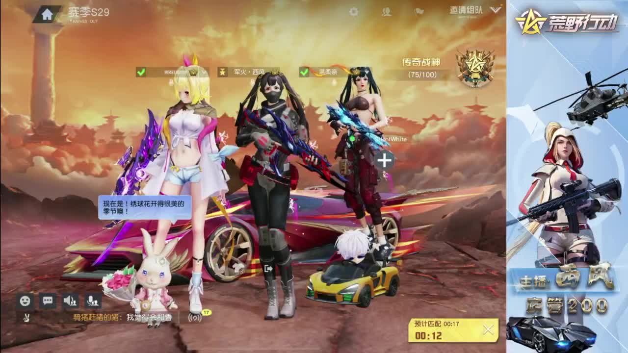 快来跟我玩火星 第10段
