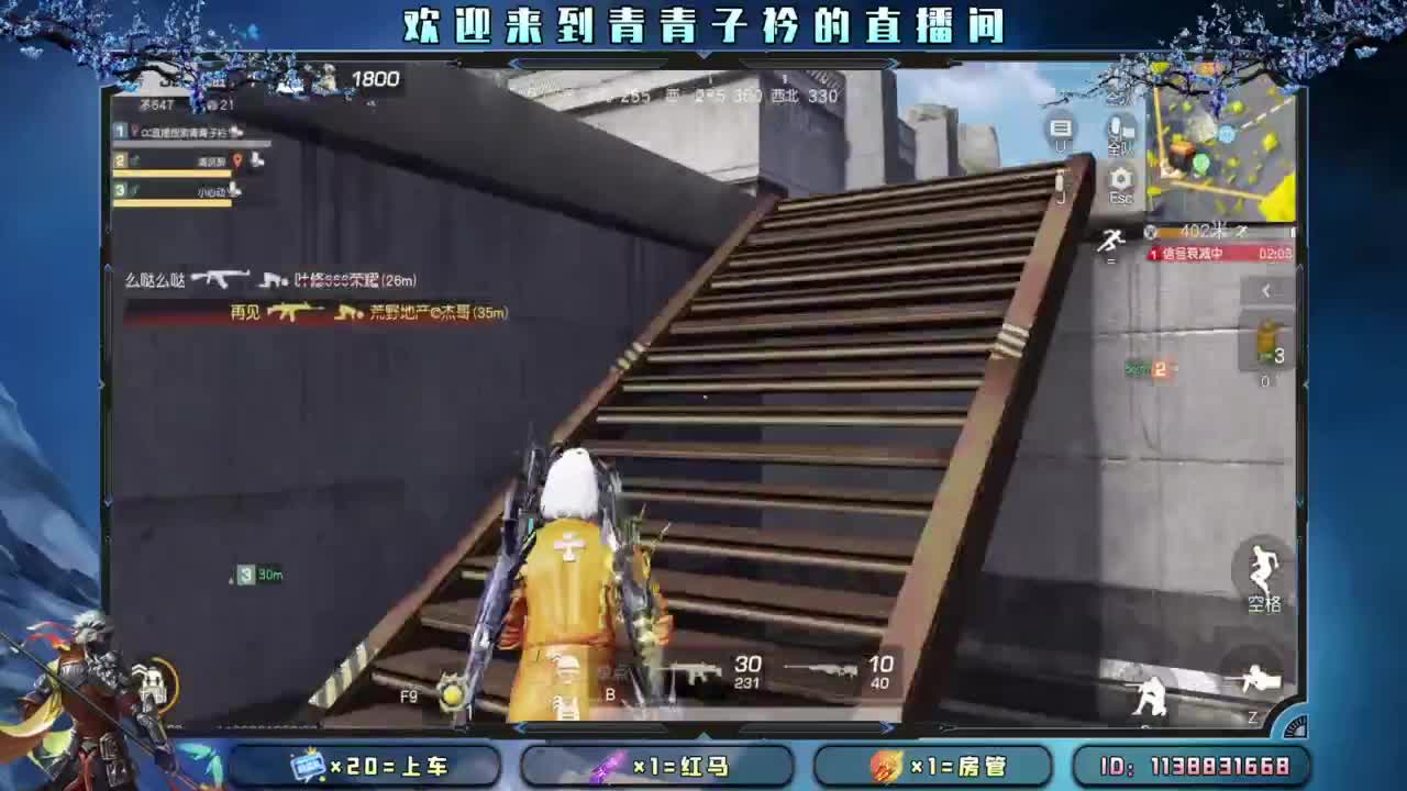 给你 给我。 第2段