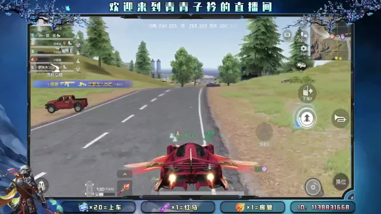 给你 给我。 第4段