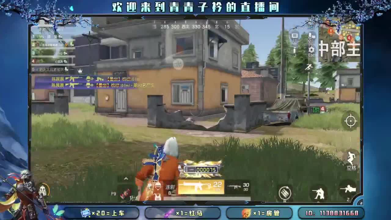 给你 给我。 第6段