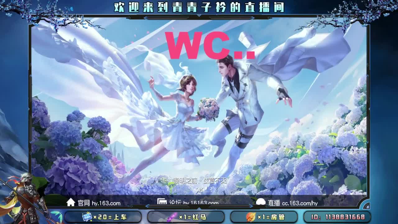 给你 给我。 第7段