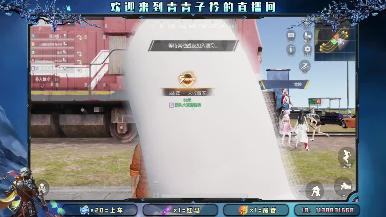 给你 给我。 第8段