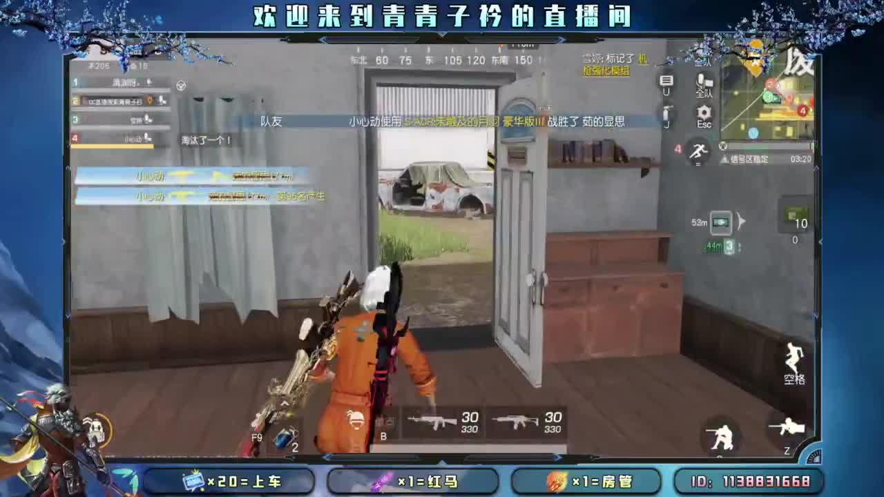 给你 给我。 第9段