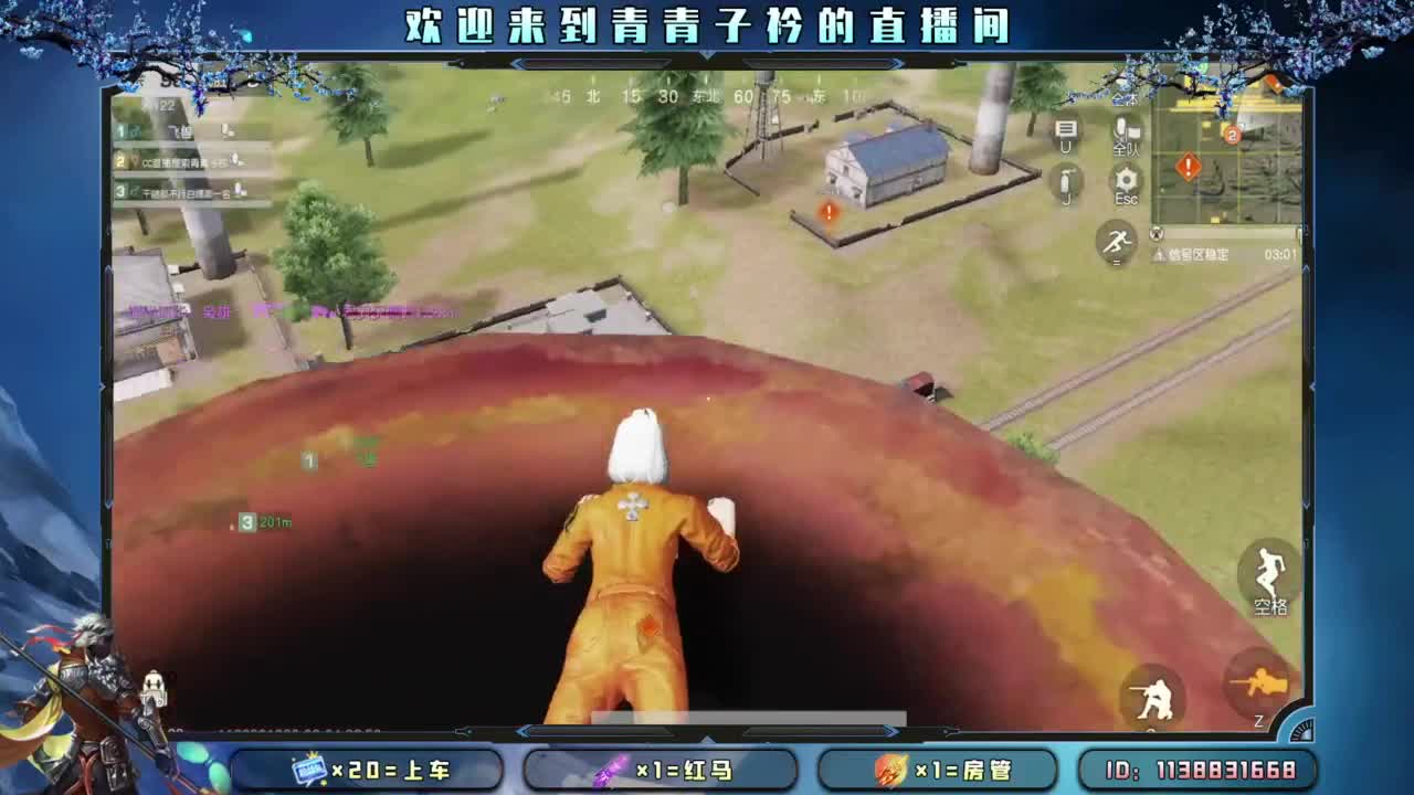 给你 给我。 第10段