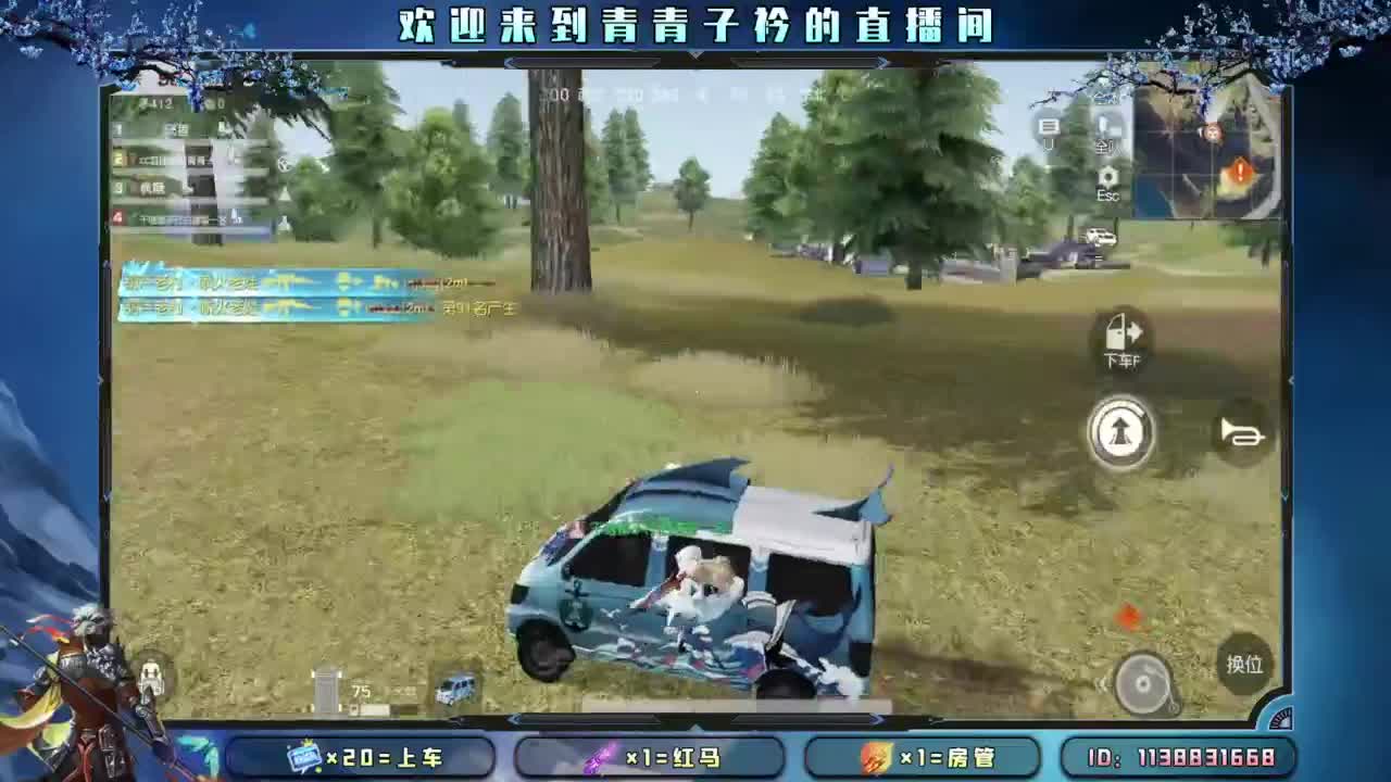 给你 给我。 第11段