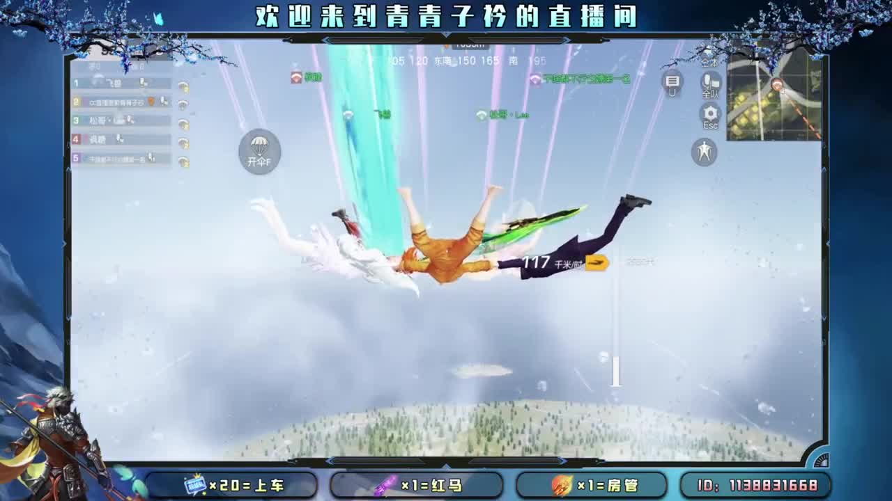 给你 给我。 第12段