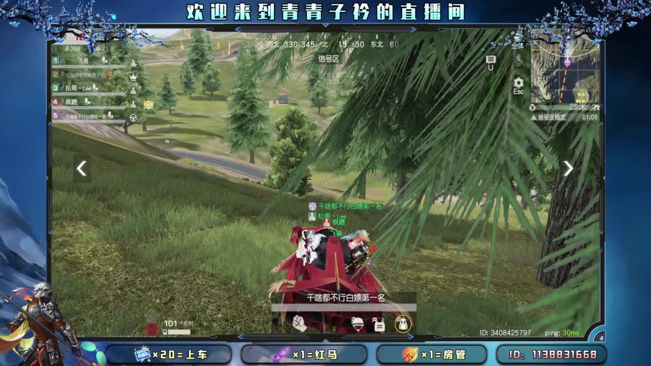 给你 给我。 第13段