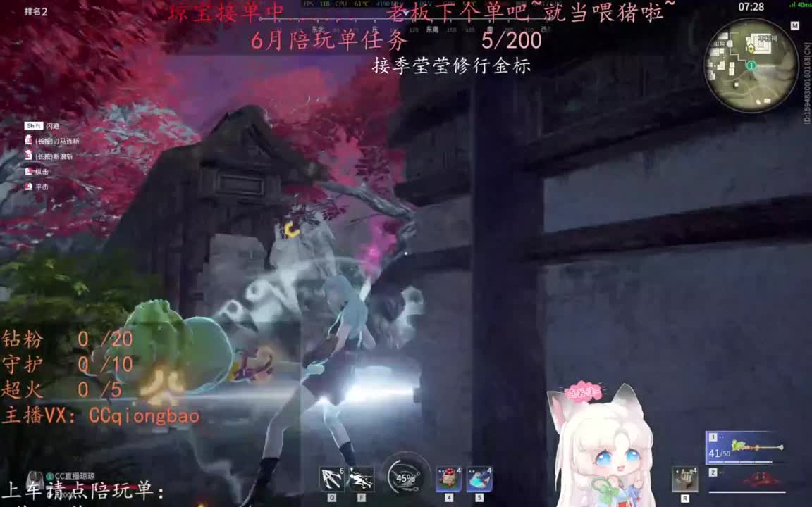 老板来下个单吖~征神排位都可~ 第4段