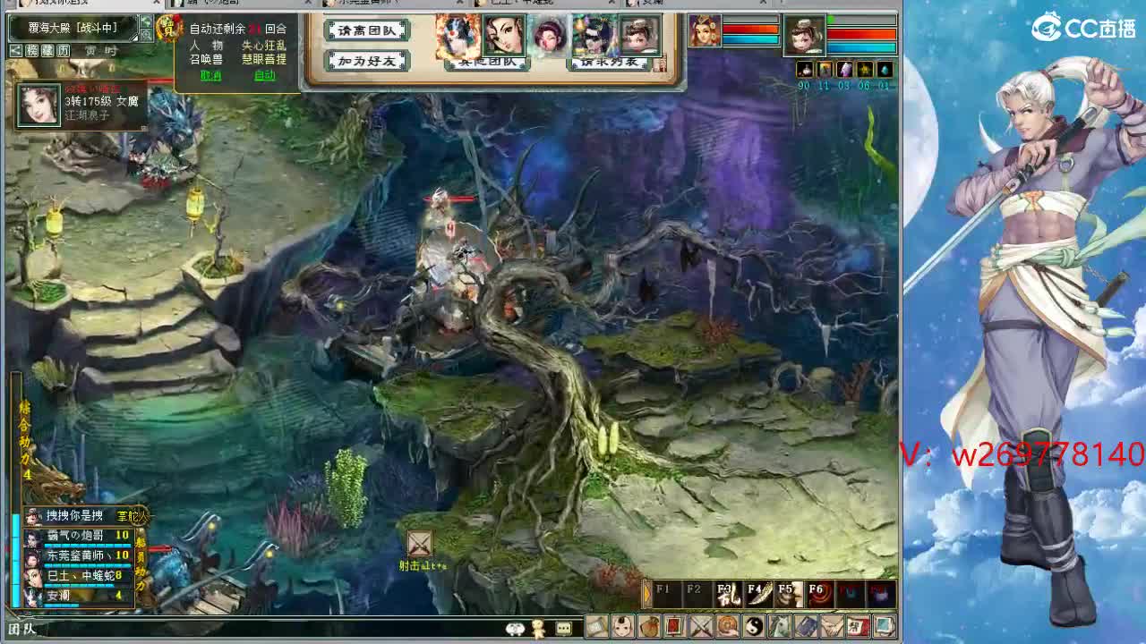 魔王造大炮！ 第12段