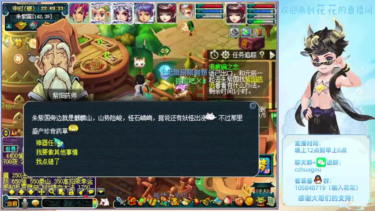 175午夜翻车王：5X归墟不卡F 第1段