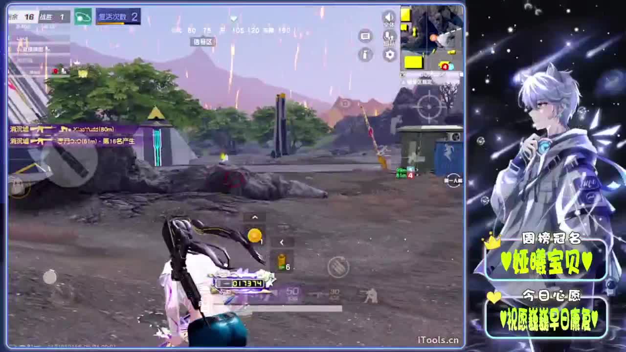不惑-.//♥♥ 第6段