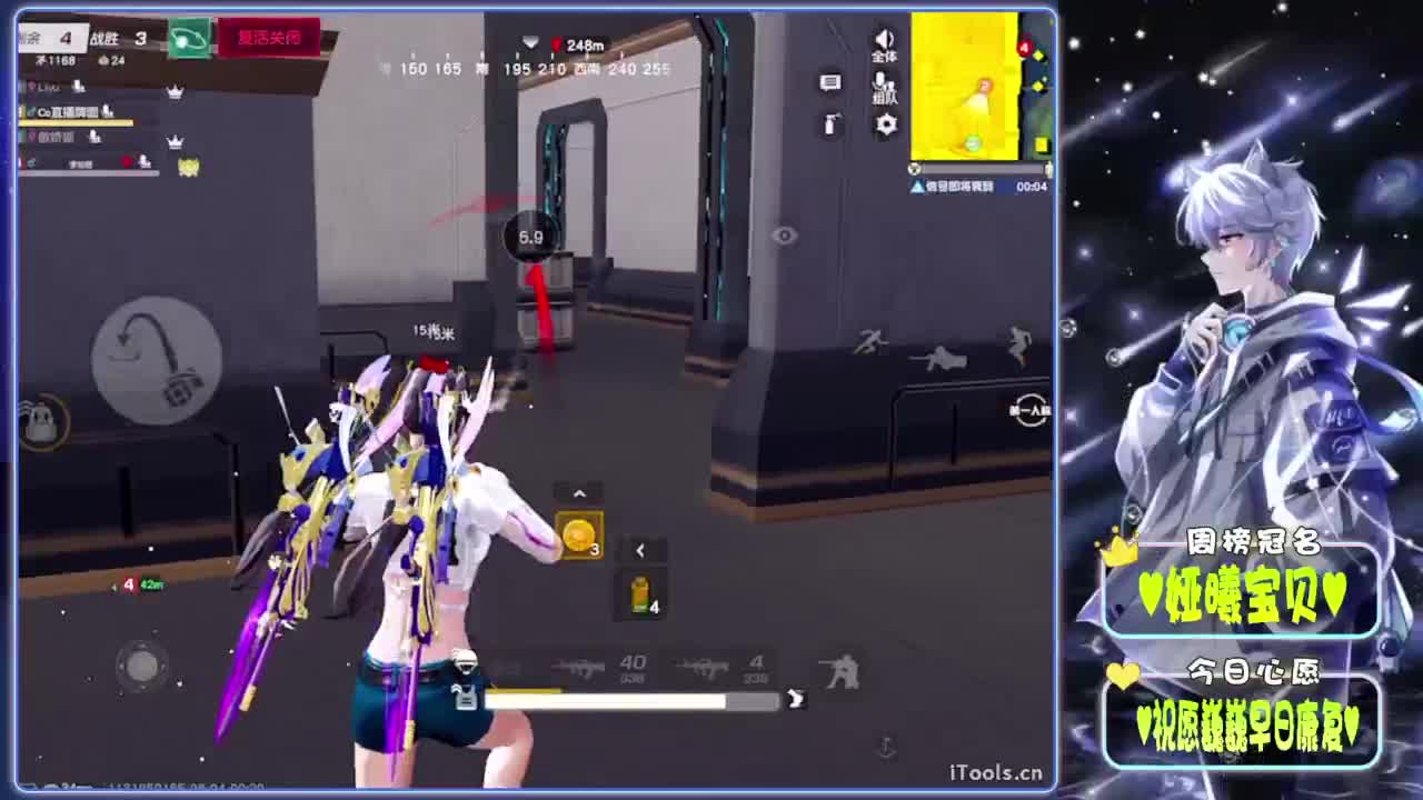 不惑-.//♥♥ 第7段