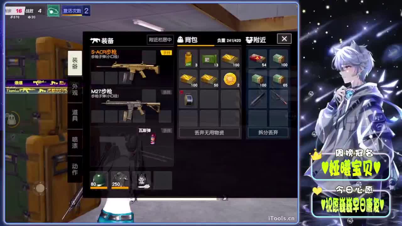 不惑-.//♥♥ 第8段