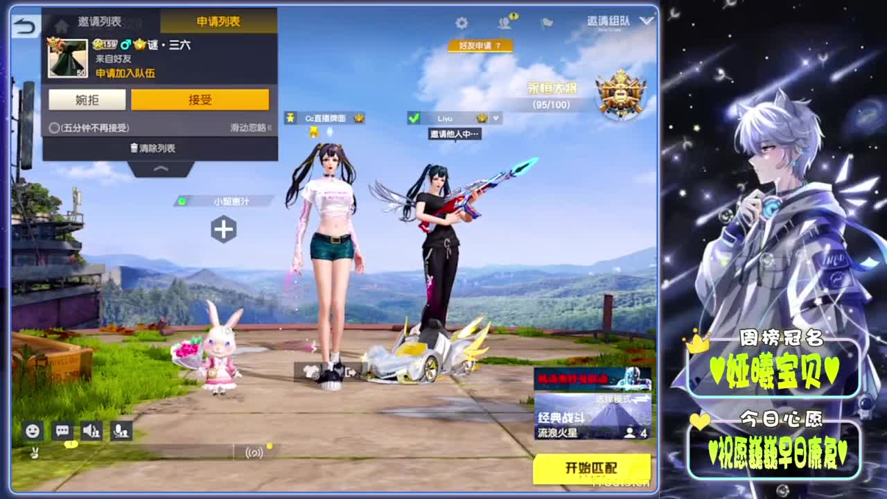 不惑-.//♥♥ 第9段