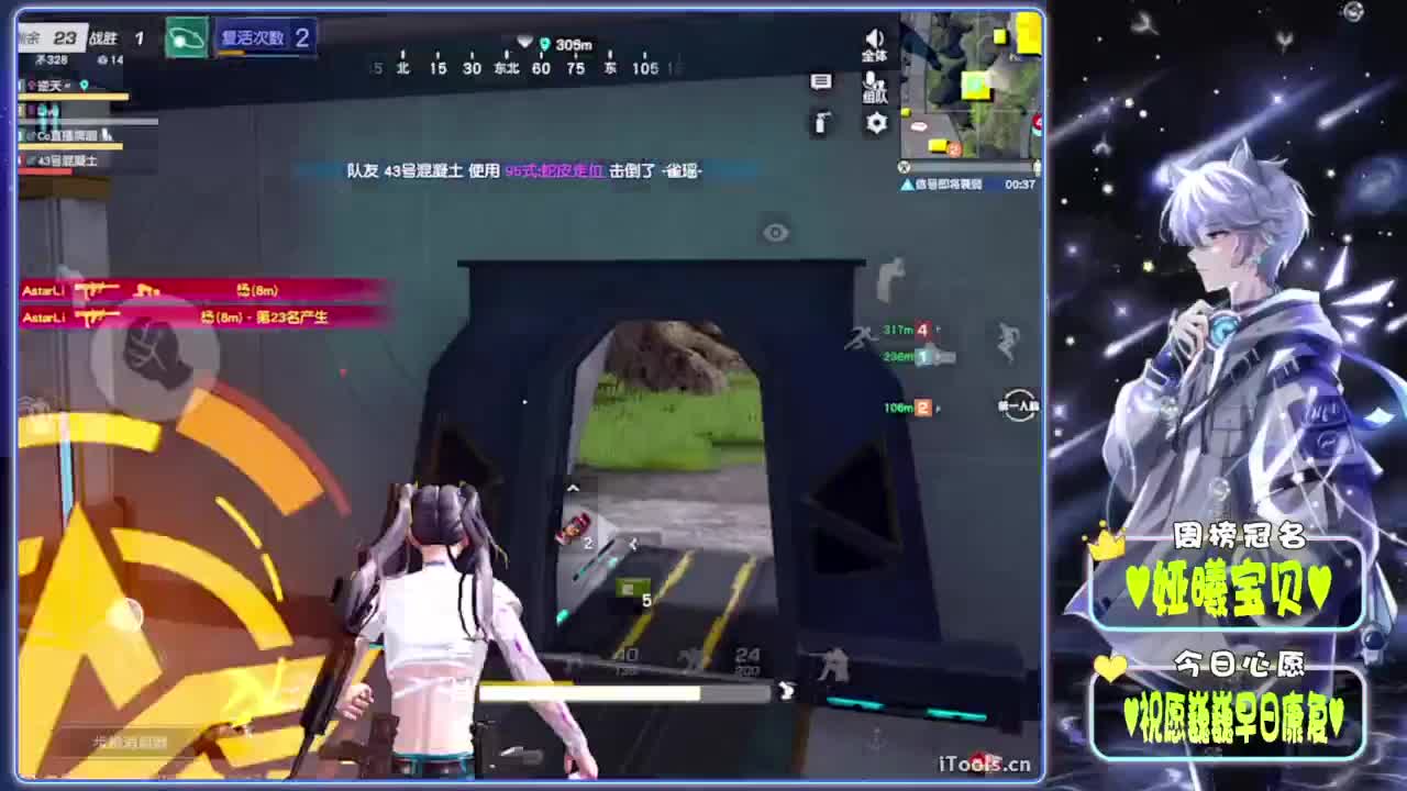 不惑-.//♥♥ 第10段