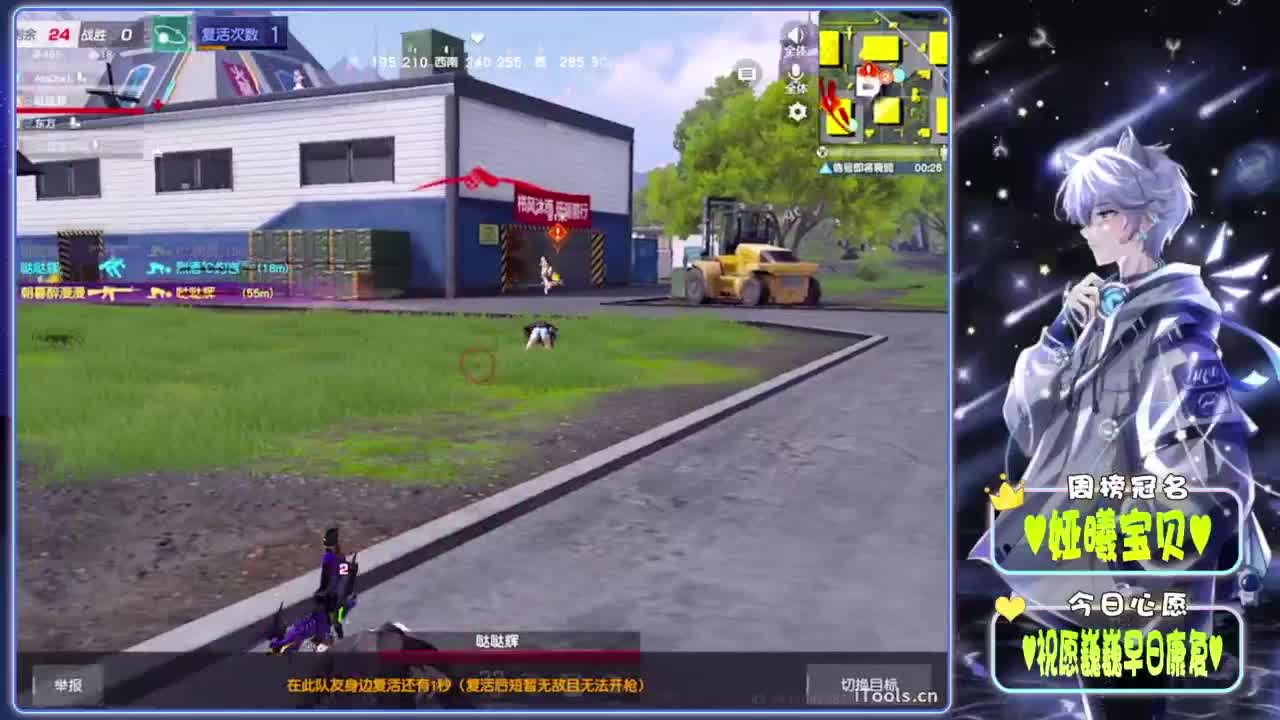 不惑-.//♥♥ 第11段