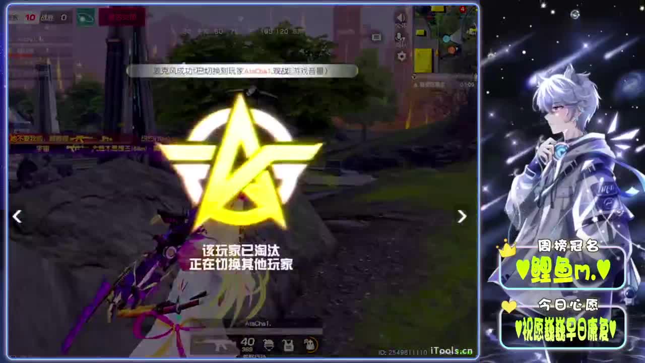 不惑-.//♥♥ 第12段