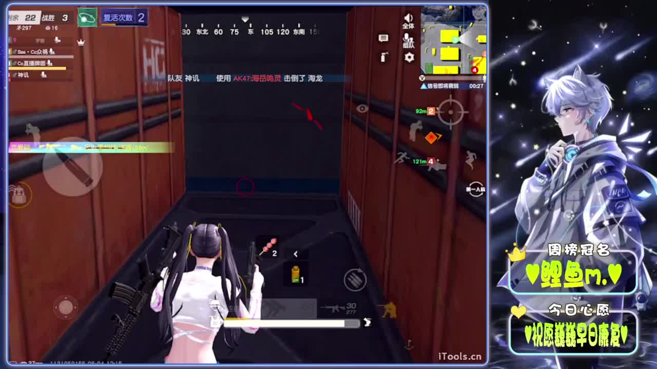 不惑-.//♥♥ 第13段