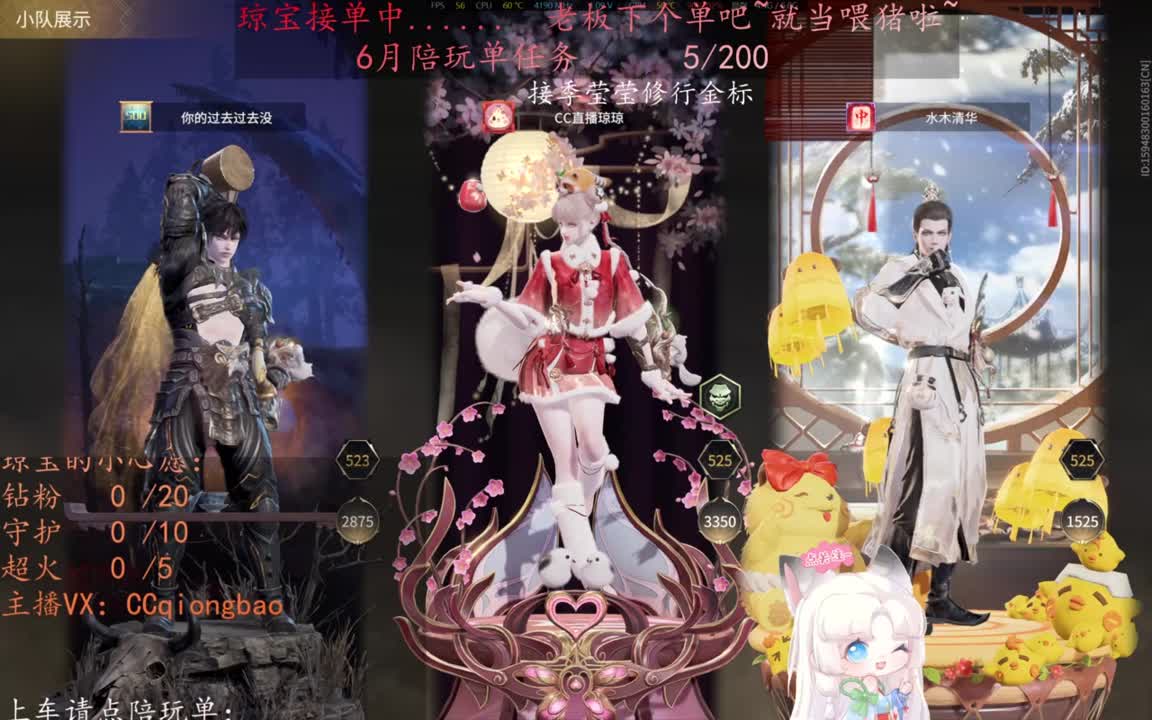 老板来下个单吖~征神排位都可~ 第1段