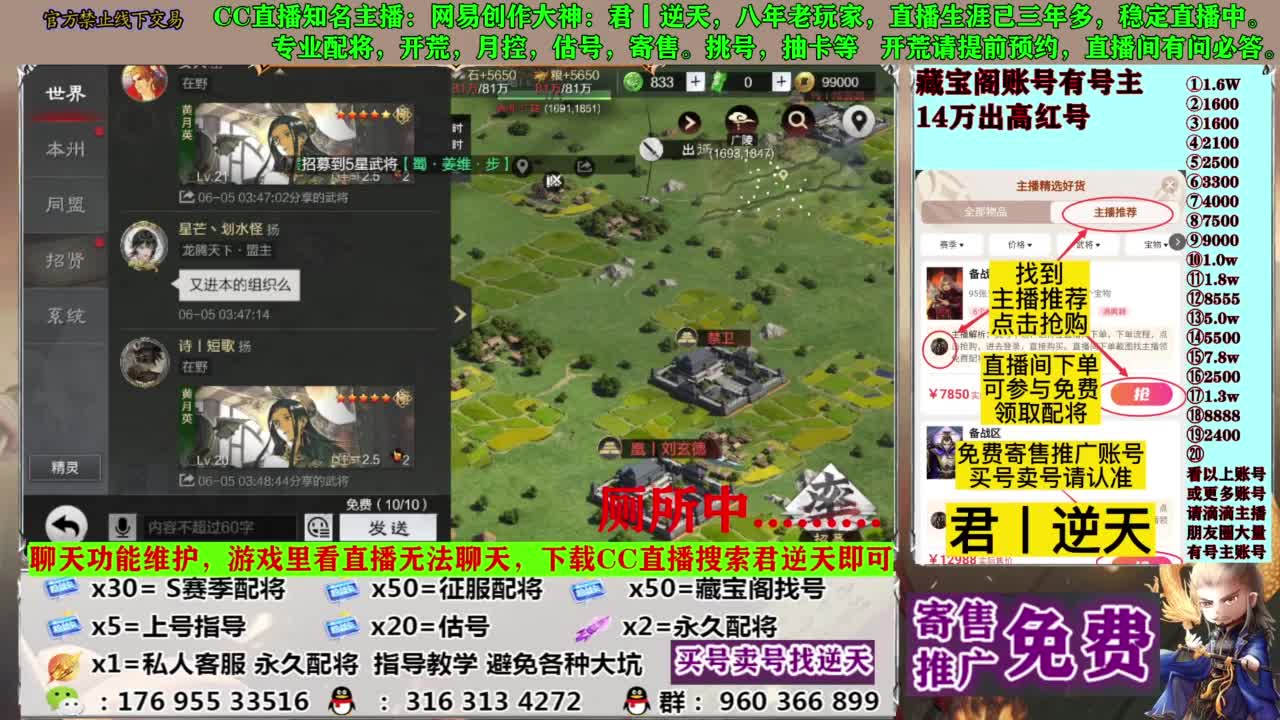 配将限时八折 第11段
