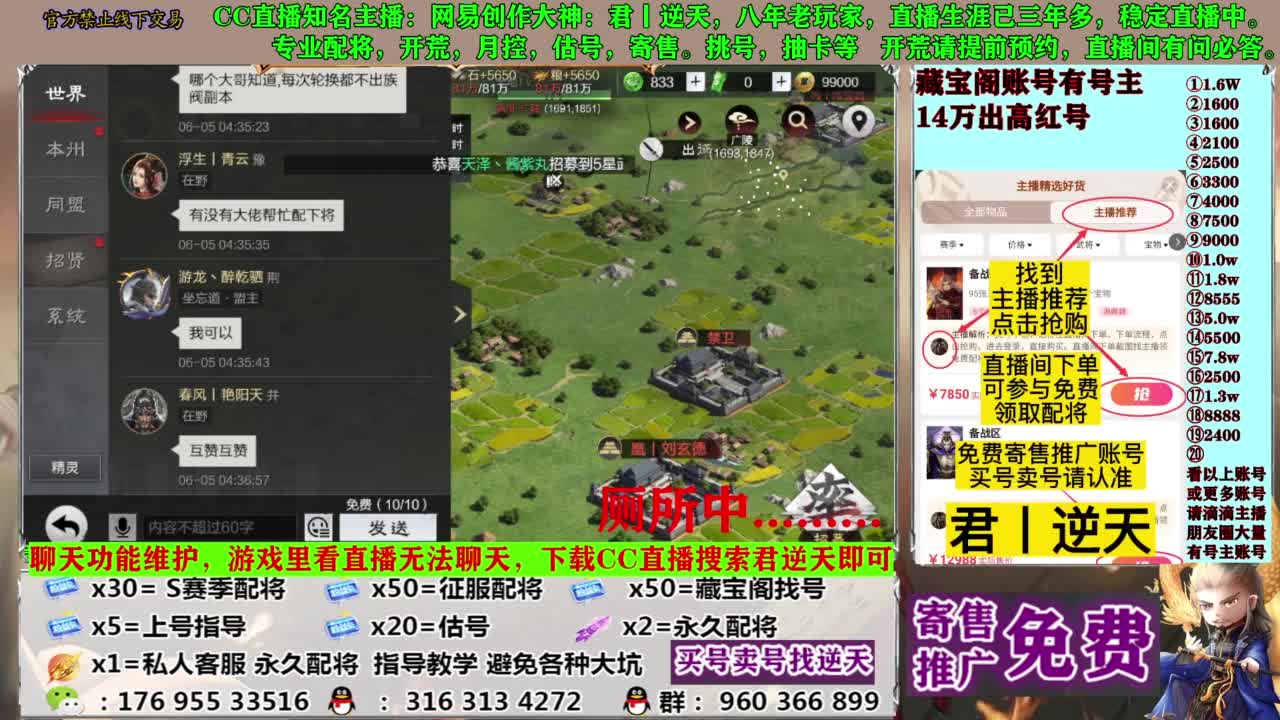 配将限时八折 第12段