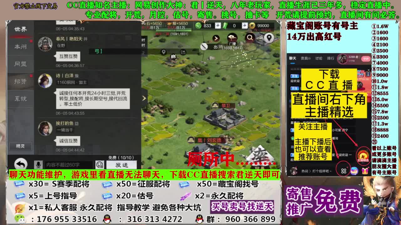 配将限时八折 第13段