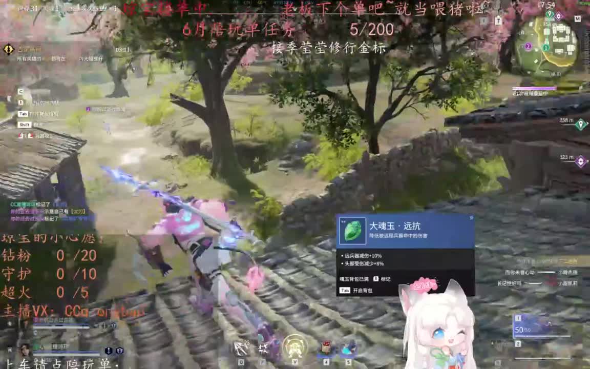 老板来下个单吖~征神排位都可~ 第3段