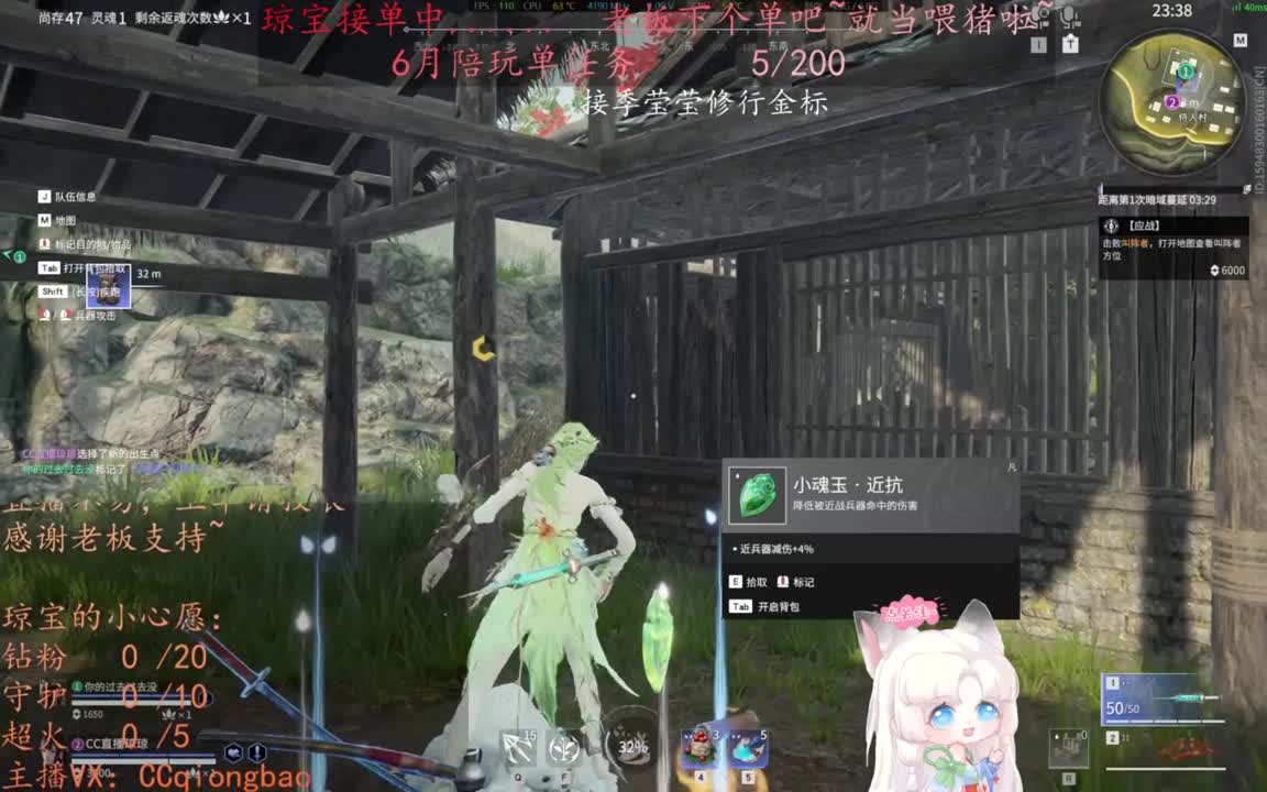 老板来下个单吖~征神排位都可~ 第4段