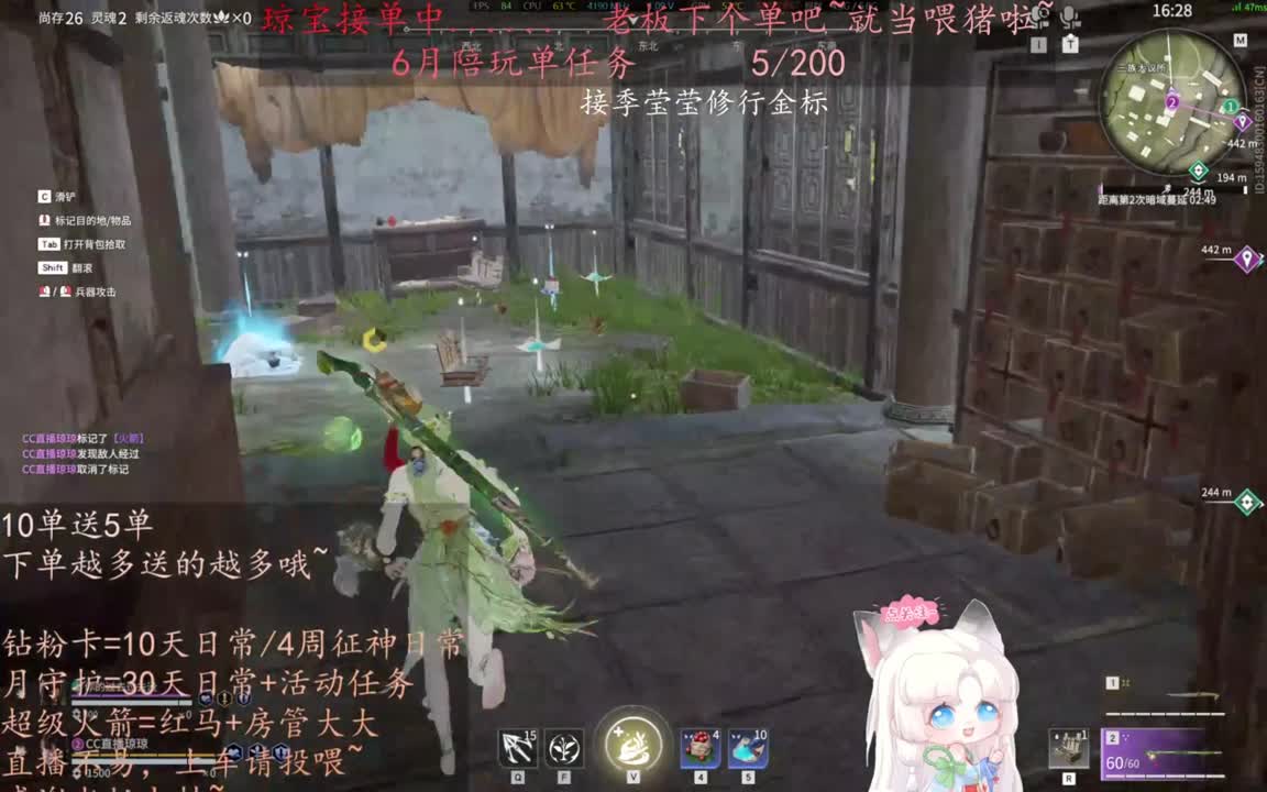 老板来下个单吖~征神排位都可~ 第5段
