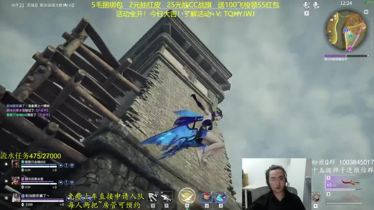 抽红皮~抽战旗 第2段