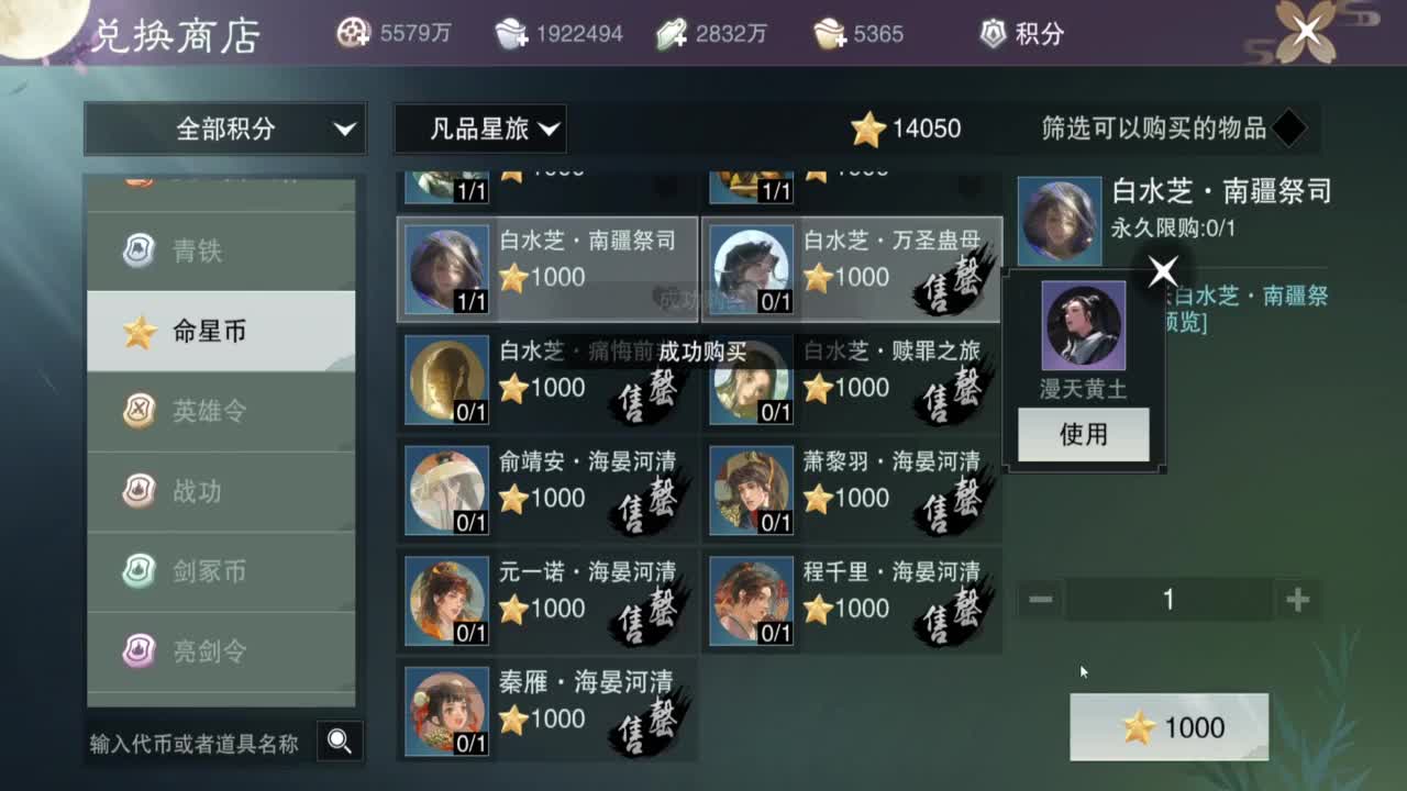 继续登疯造极 第6段